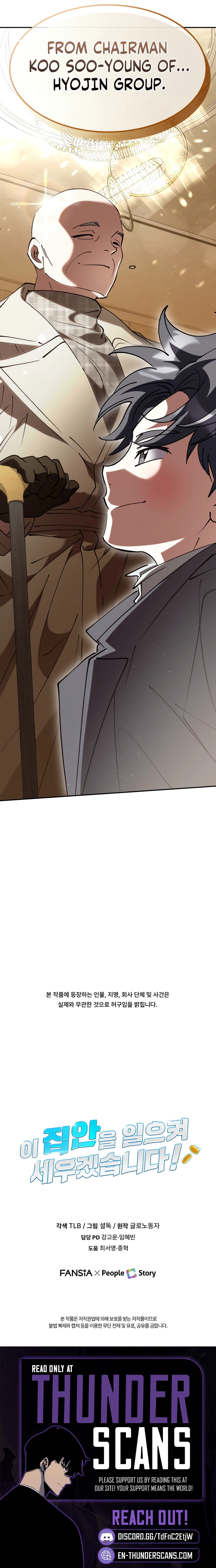 Crawling My Way to the Top! Chapter 89 — Page 11