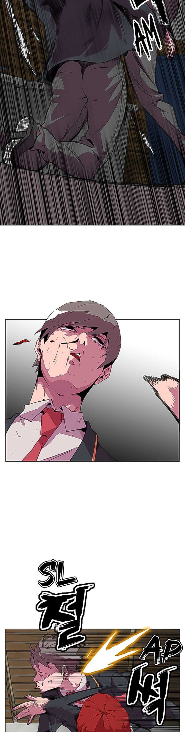 Crowd Chapter 1 — Page 25