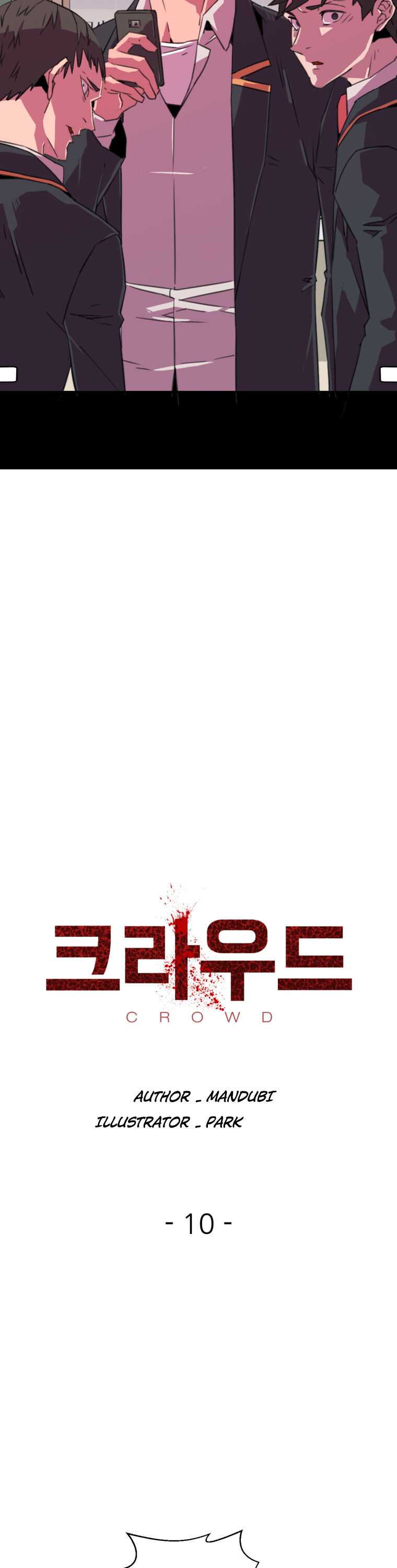 Crowd Chapter 10 — Page 8