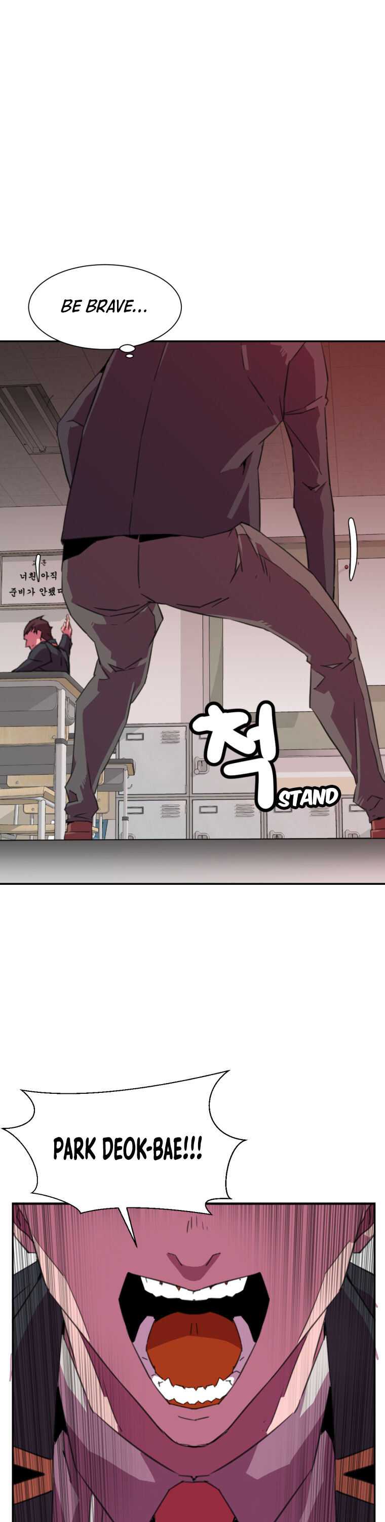 Crowd Chapter 10 — Page 22