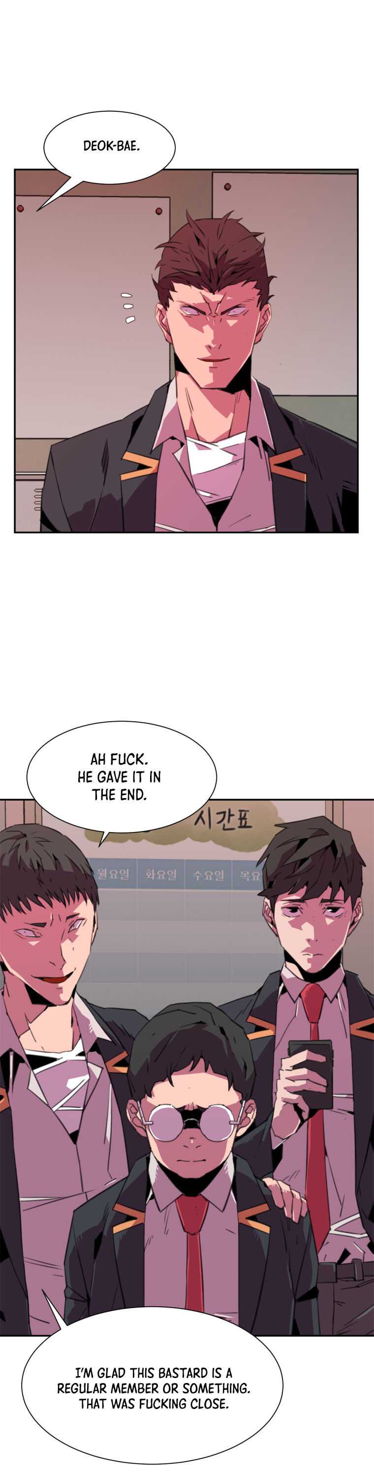 Crowd Chapter 11 — Page 5