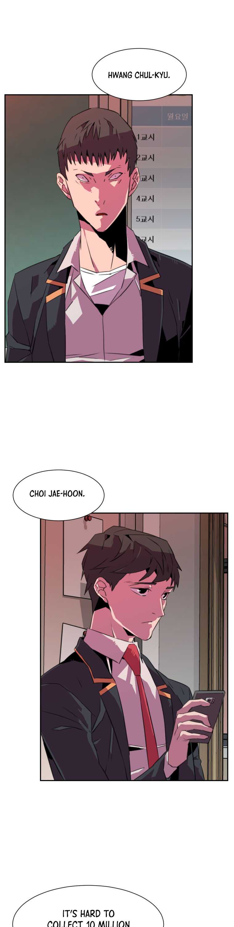 Crowd Chapter 11 — Page 11