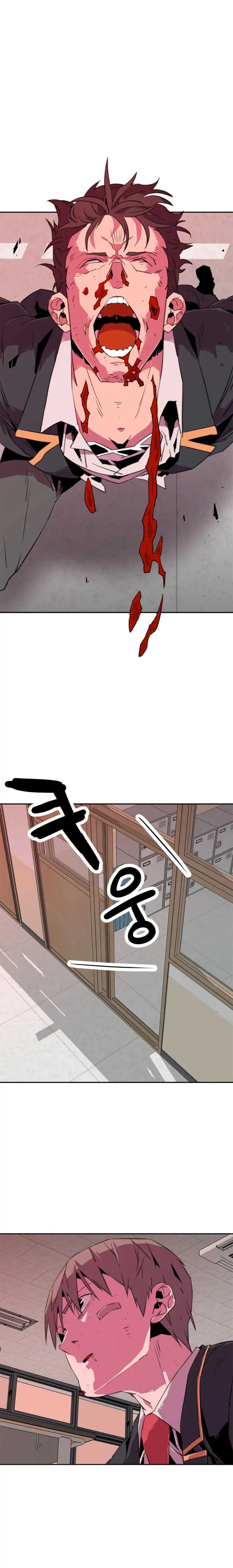 Crowd Chapter 12 — Page 1