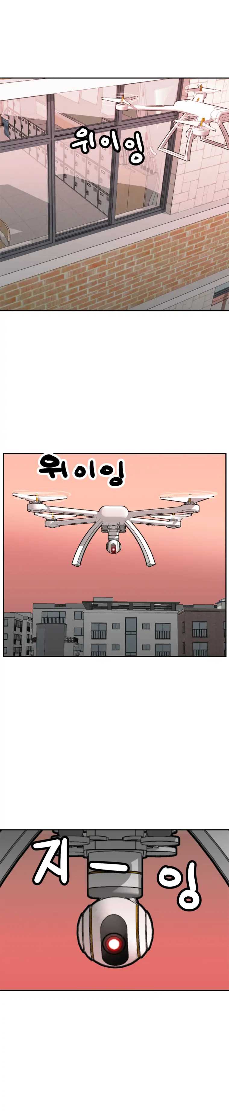 Crowd Chapter 12 — Page 11