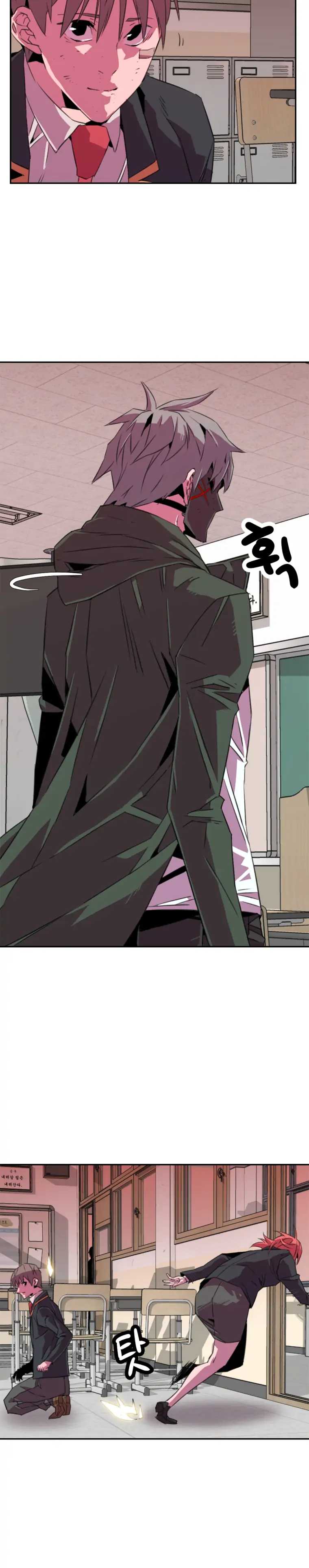 Crowd Chapter 12 — Page 14