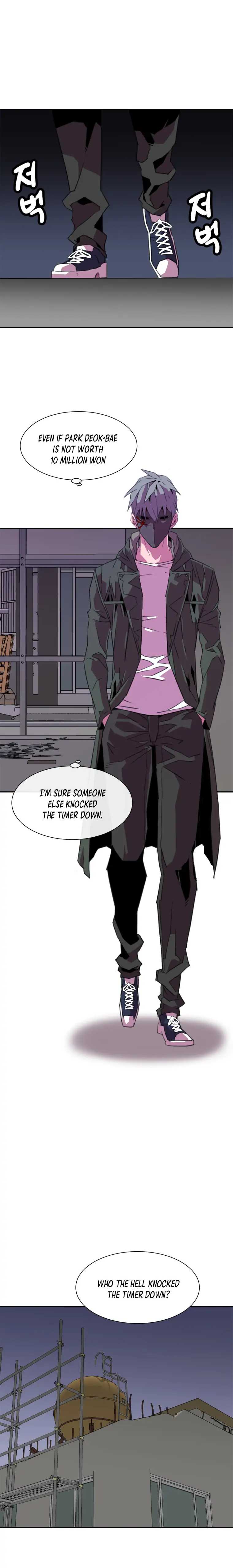 Crowd Chapter 13 — Page 7