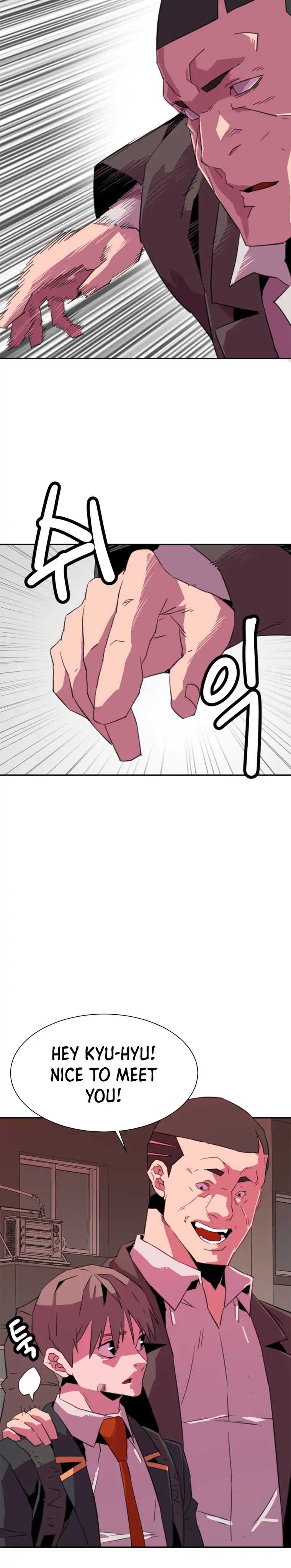 Crowd Chapter 14 — Page 11