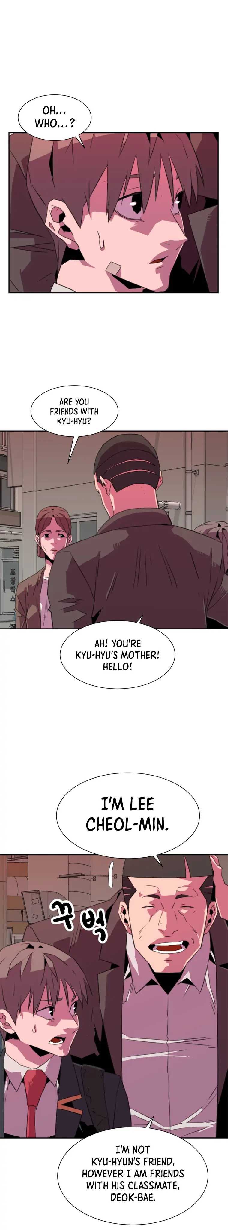 Crowd Chapter 14 — Page 12