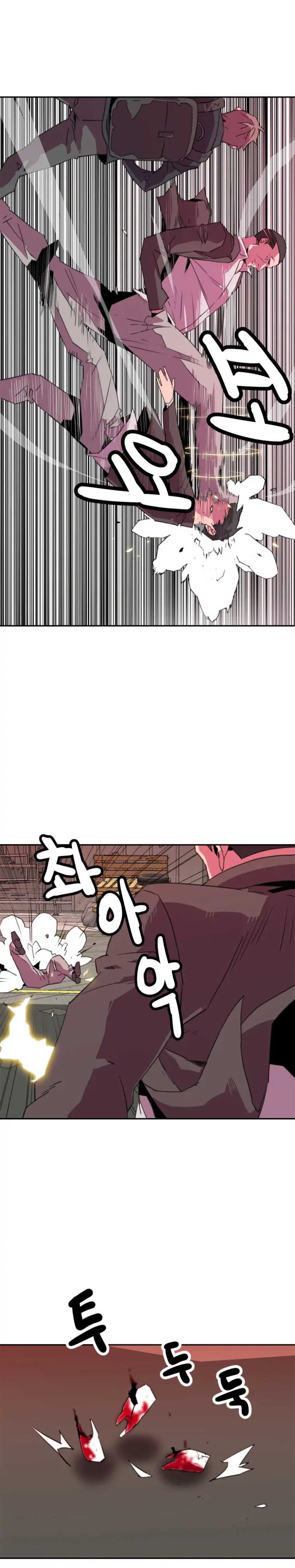Crowd Chapter 14 — Page 18