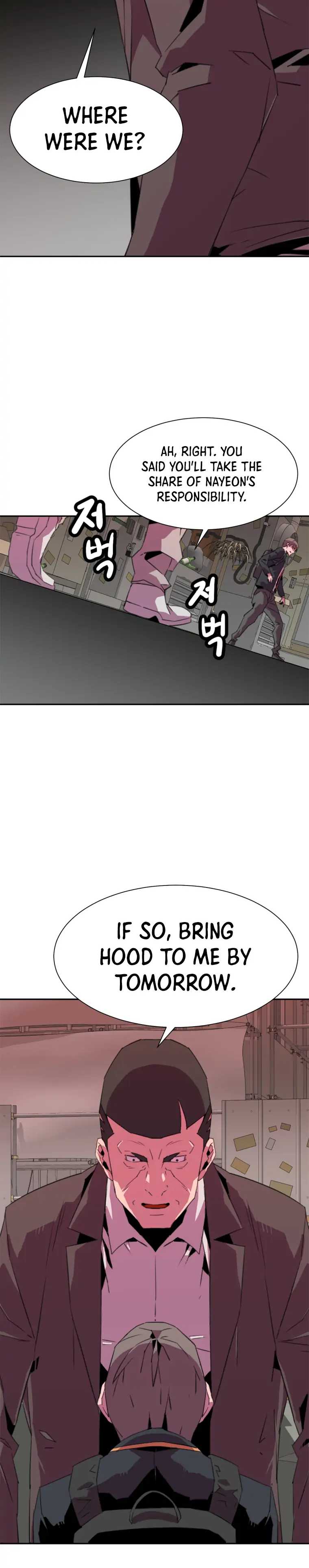 Crowd Chapter 14 — Page 20