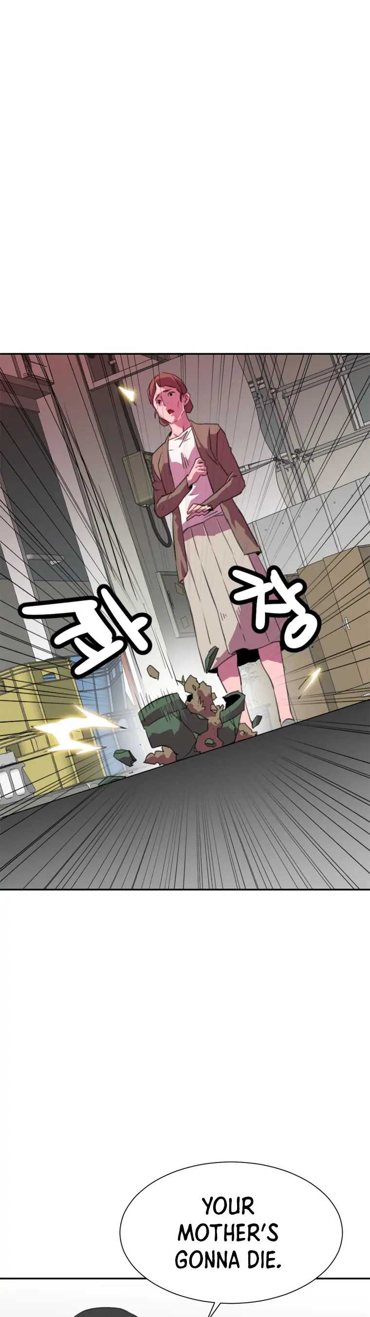 Crowd Chapter 14 — Page 24