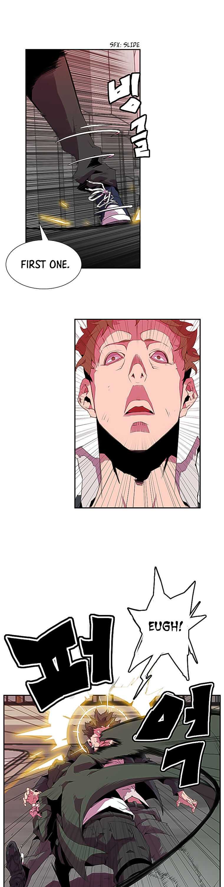 Crowd Chapter 3 — Page 4
