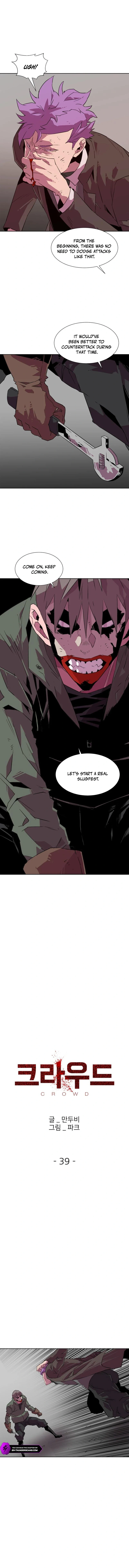 Crowd Chapter 39 — Page 2