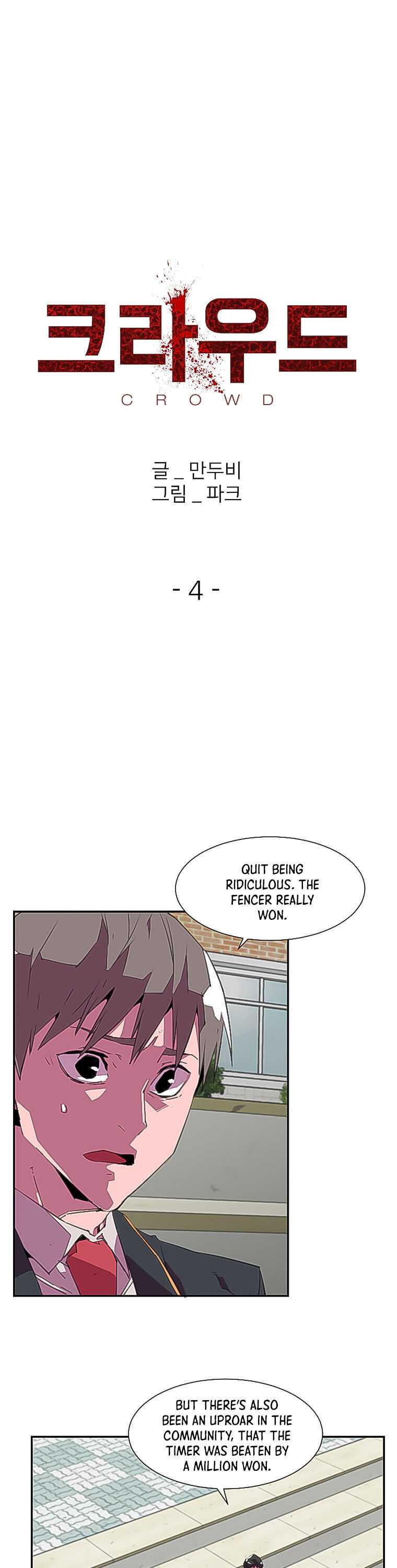Crowd Chapter 4 — Page 13