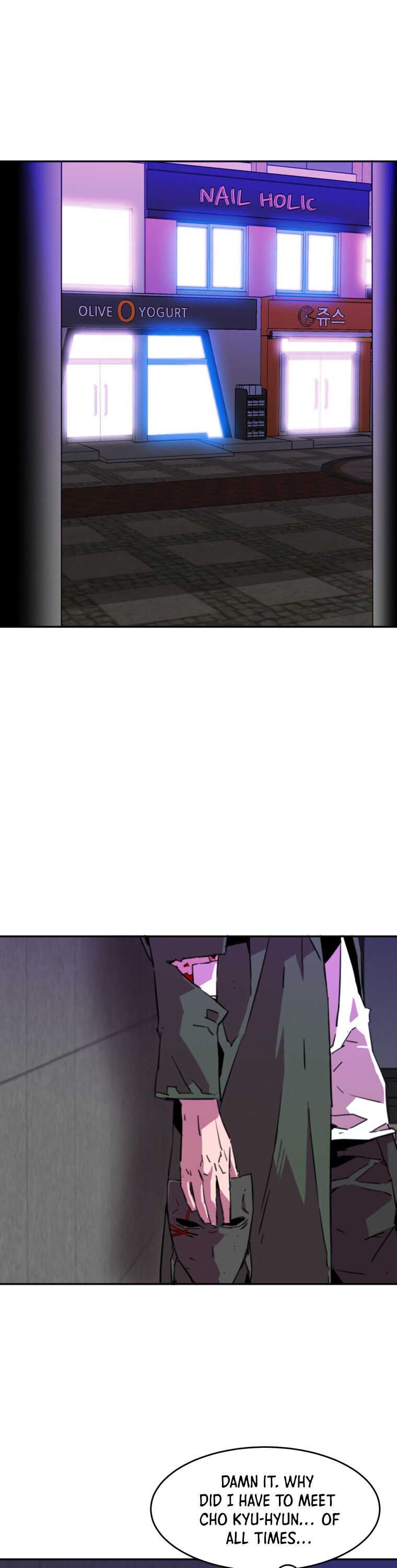 Crowd Chapter 5 — Page 50