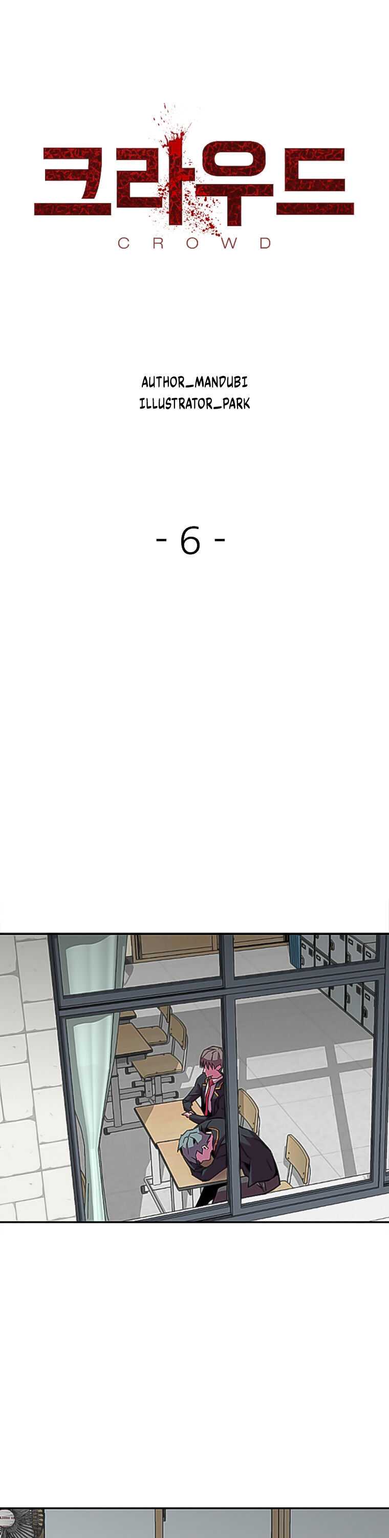 Crowd Chapter 6 — Page 9