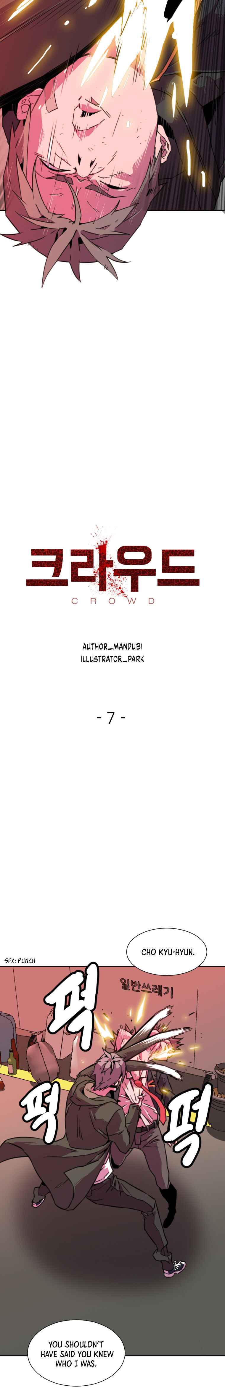 Crowd Chapter 7 — Page 4