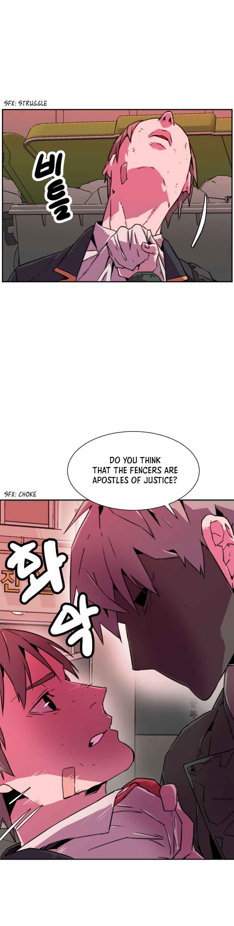 Crowd Chapter 7 — Page 5