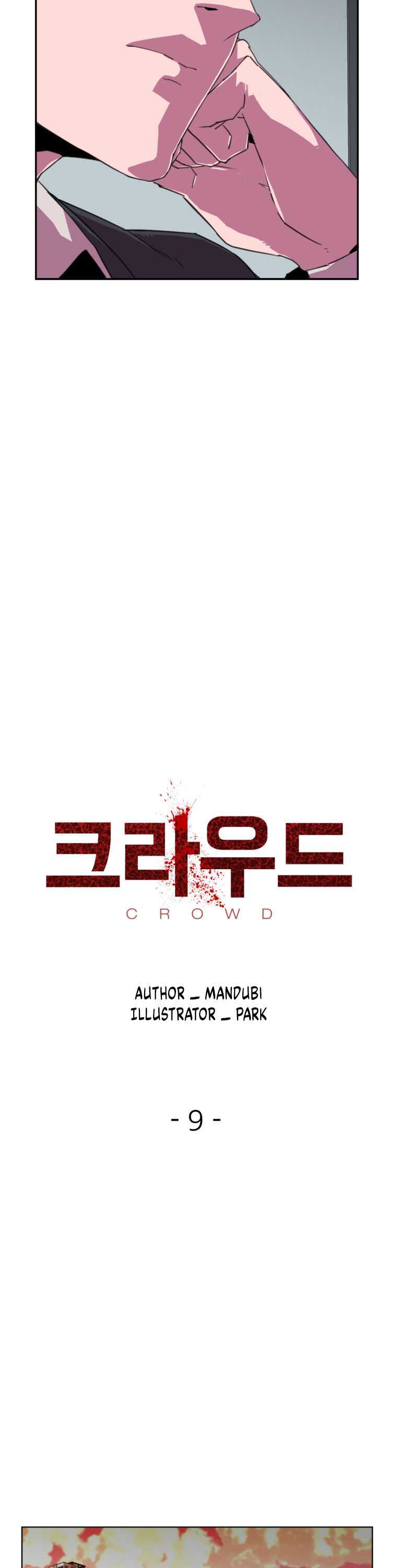 Crowd Chapter 9 — Page 10