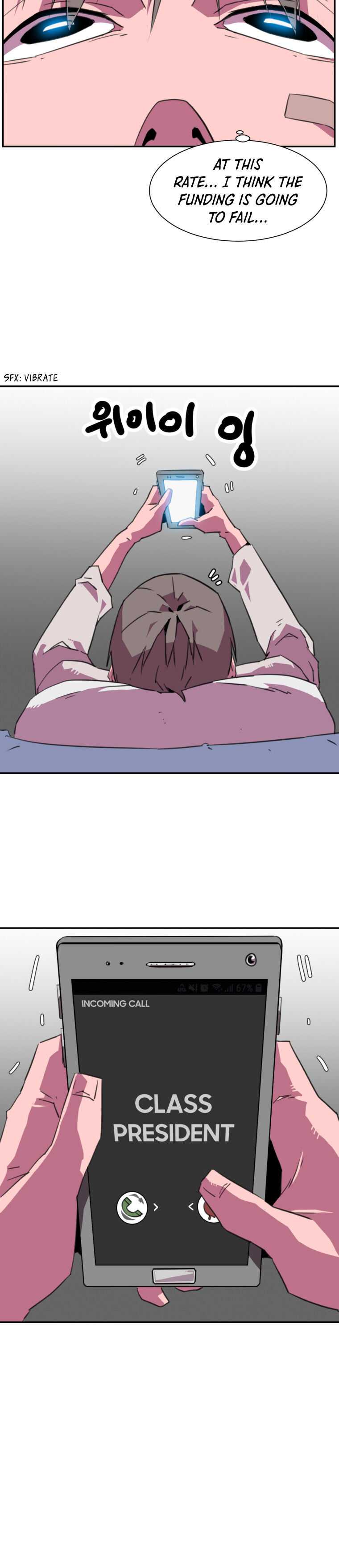 Crowd Chapter 9 — Page 24