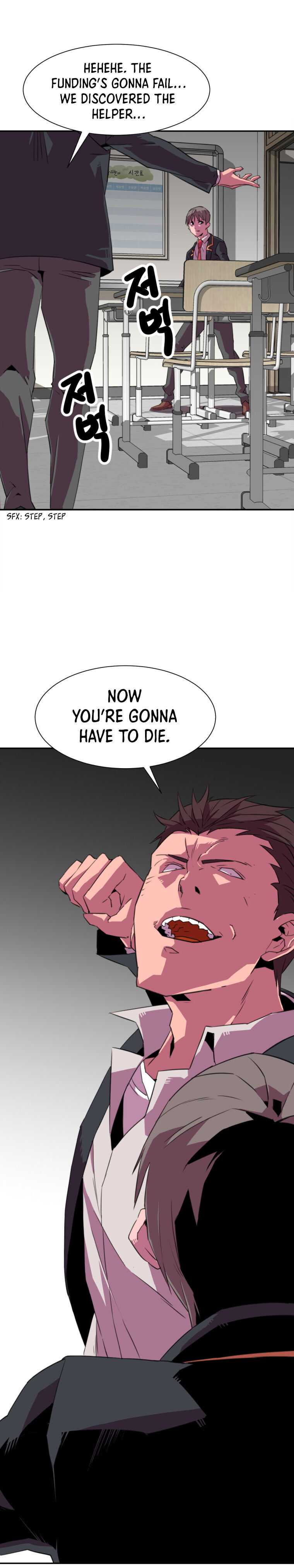 Crowd Chapter 9 — Page 32