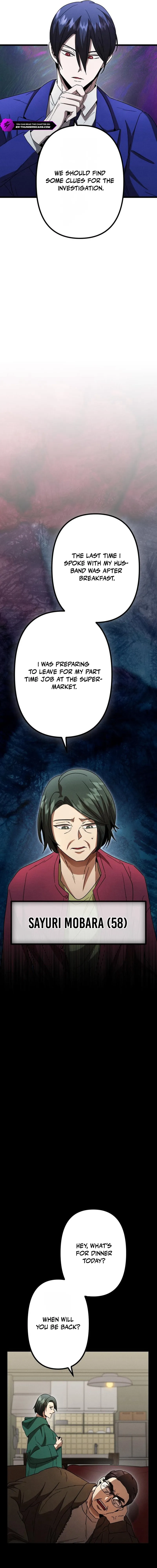 Curse of the Vengeful Tongue Chapter 13 — Page 12