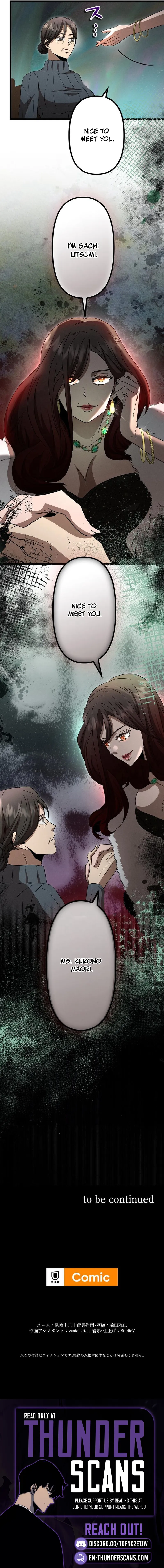 Curse of the Vengeful Tongue Chapter 13 — Page 27