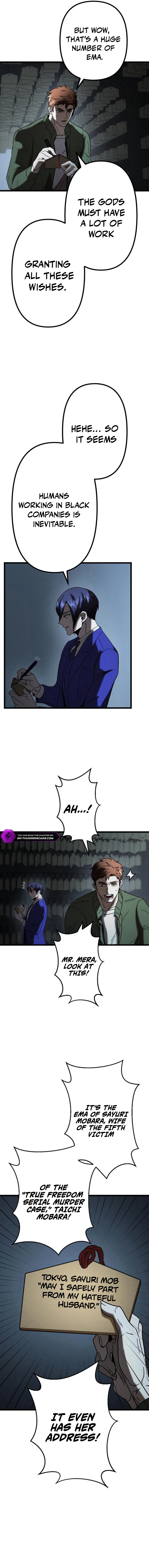 Curse of the Vengeful Tongue Chapter 15 — Page 10