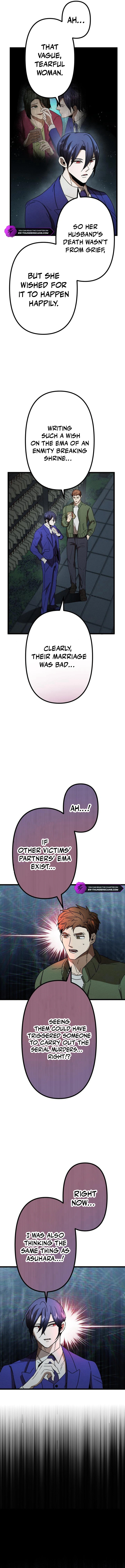 Curse of the Vengeful Tongue Chapter 15 — Page 11