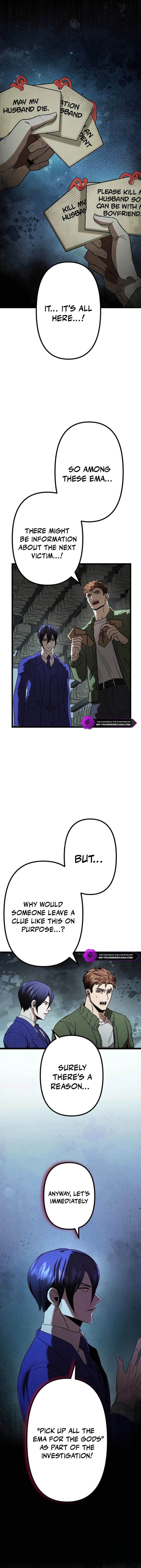 Curse of the Vengeful Tongue Chapter 15 — Page 12