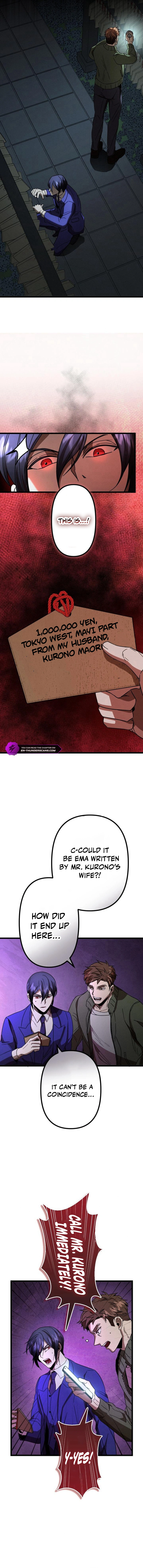 Curse of the Vengeful Tongue Chapter 15 — Page 13