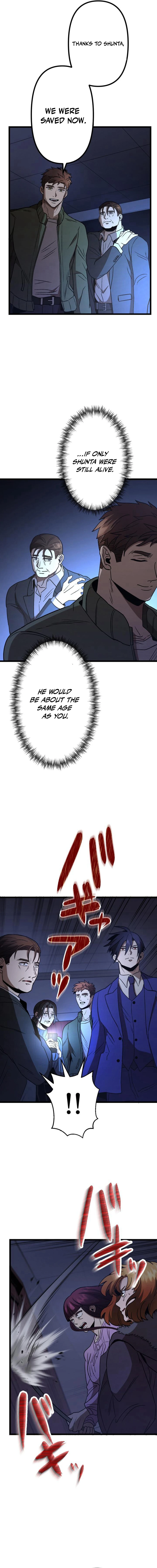 Curse of the Vengeful Tongue Chapter 17 — Page 9
