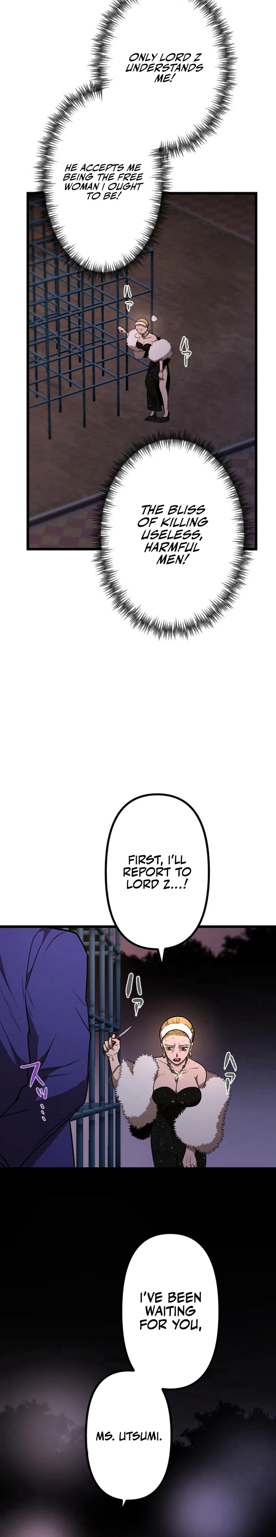 Curse of the Vengeful Tongue Chapter 18 — Page 24