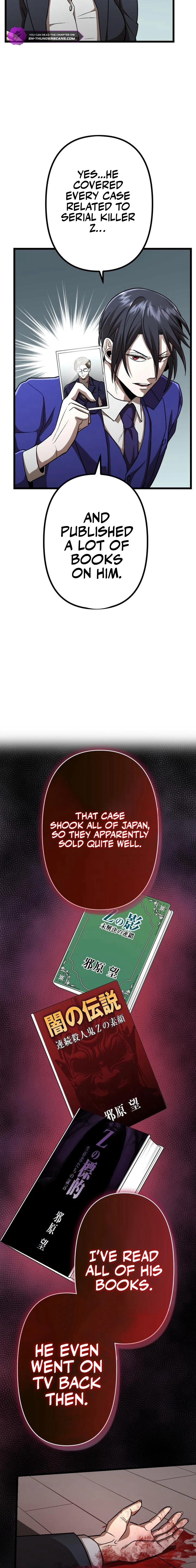 Curse of the Vengeful Tongue Chapter 20 — Page 4