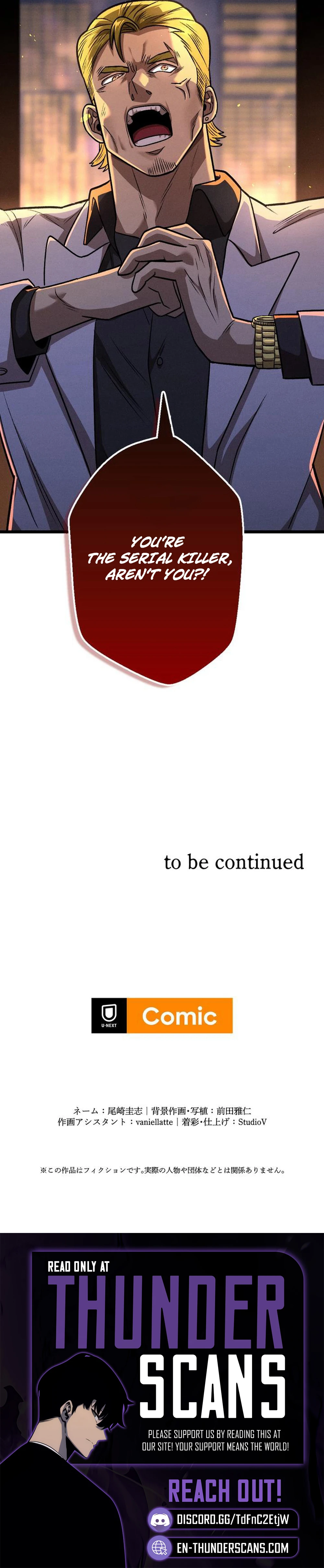 Curse of the Vengeful Tongue Chapter 21 — Page 20