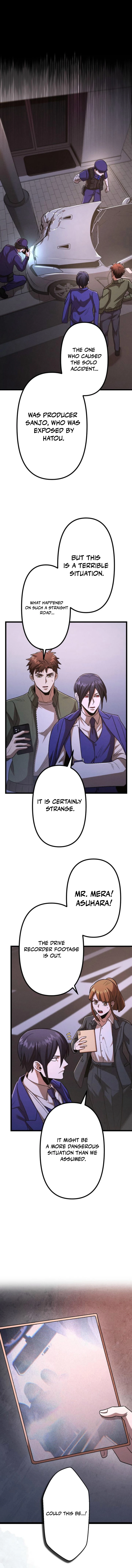 Curse of the Vengeful Tongue Chapter 32 — Page 5