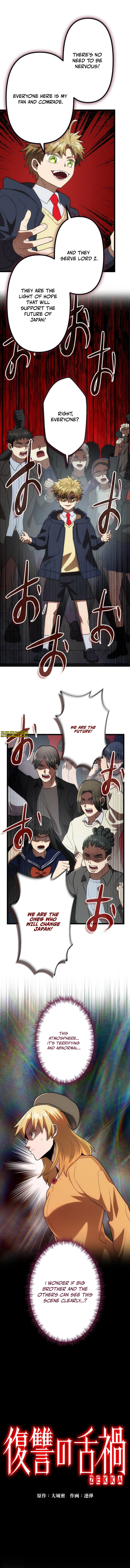 Curse of the Vengeful Tongue Chapter 36 — Page 2