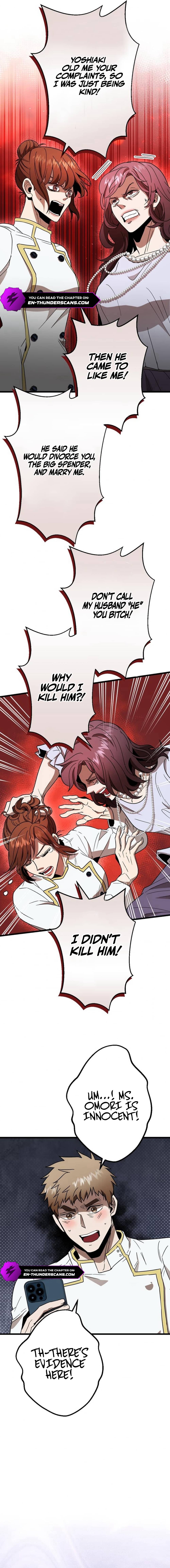 Curse of the Vengeful Tongue Chapter 5 — Page 8