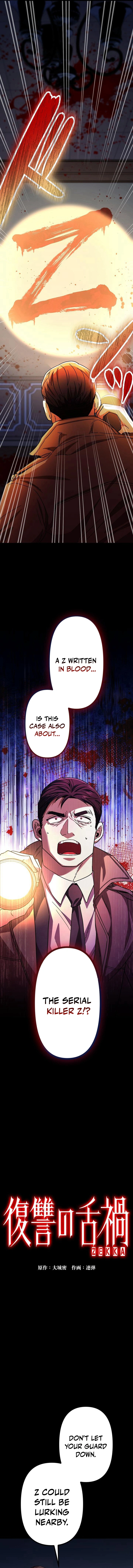Curse of the Vengeful Tongue Chapter 8 — Page 3