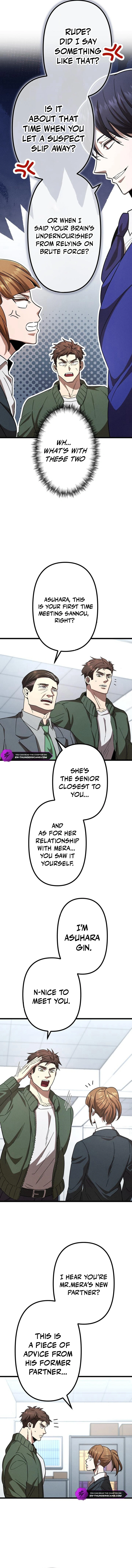 Curse of the Vengeful Tongue Chapter 8 — Page 10