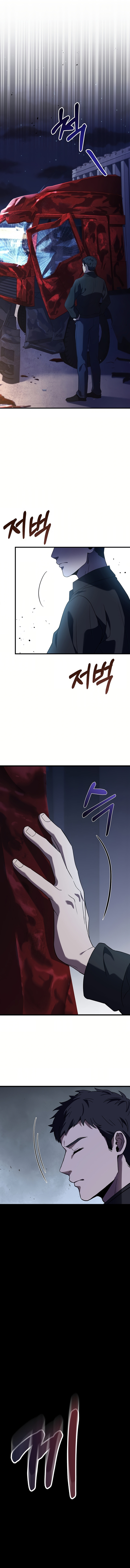 Cycle Chapter 7 — Page 8