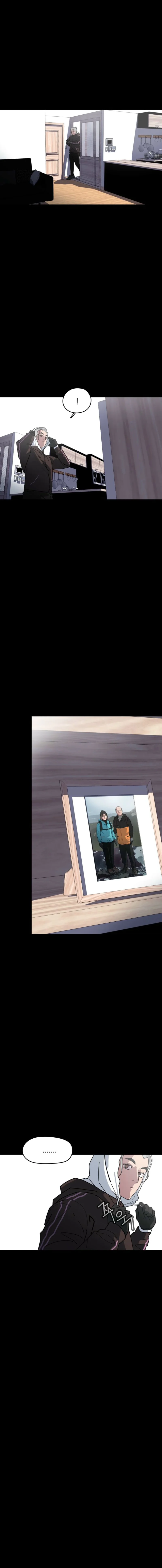 D Minus Chapter 1 — Page 41