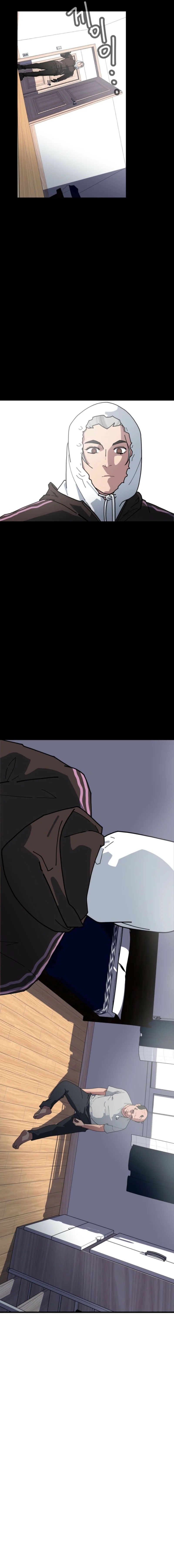 D Minus Chapter 1 — Page 42