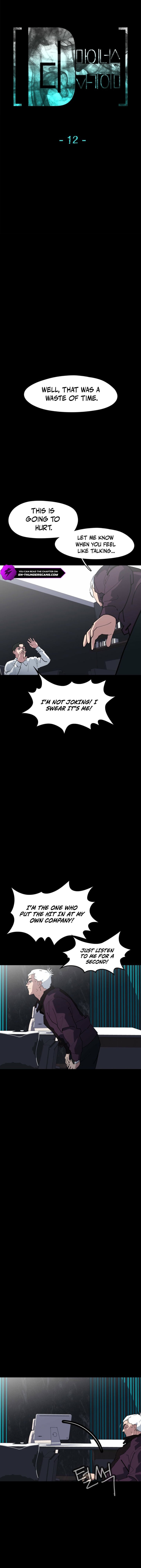 D Minus Chapter 12 — Page 9