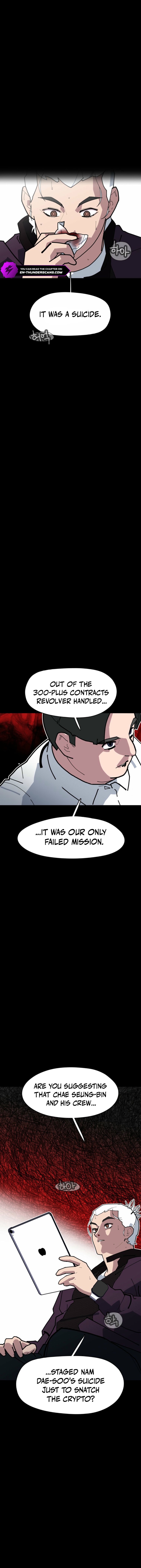 D Minus Chapter 12 — Page 18