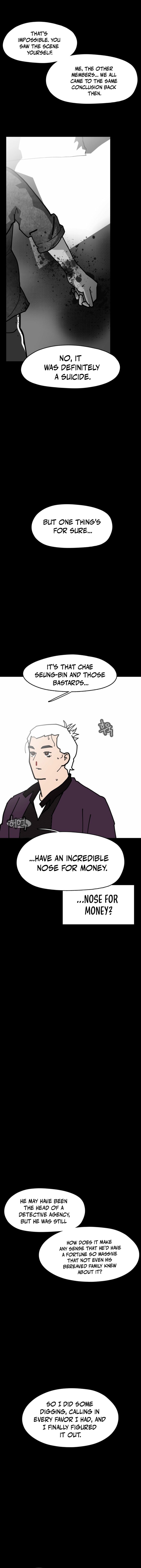 D Minus Chapter 12 — Page 19