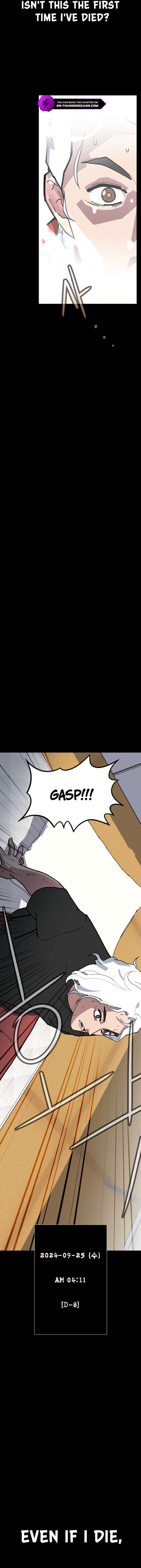 D Minus Chapter 7 — Page 24