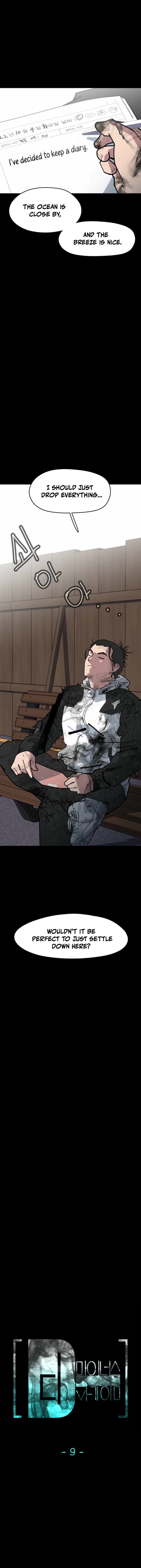D Minus Chapter 9 — Page 5