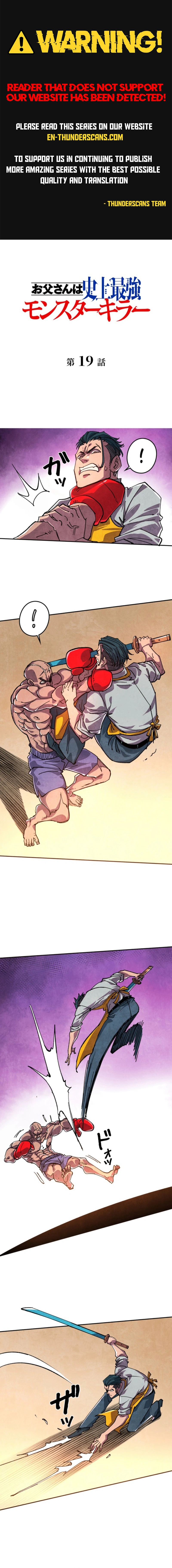 Dad Is The Strongest Monster Slayer in History Chapter 19 — Page 1