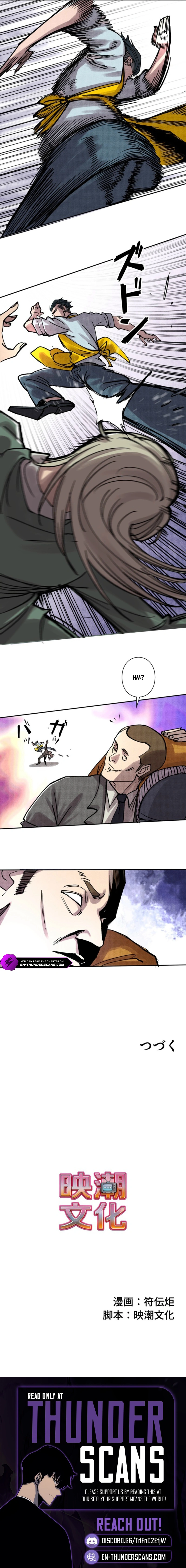 Dad Is The Strongest Monster Slayer in History Chapter 7 — Page 7